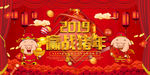 公司年会