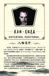名人名言米尔顿艾瑞克森