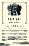 名人名言维琴尼亚萨提亚