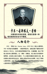 名人名言卡尔