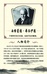 名人名言弗洛伊德