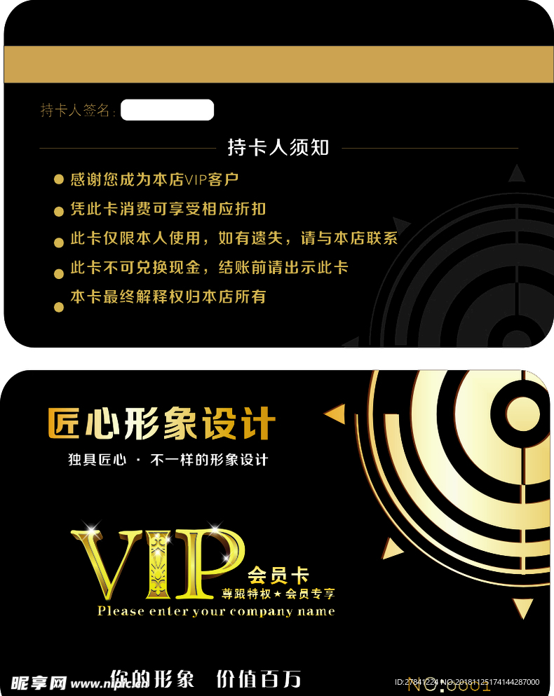 高档名片