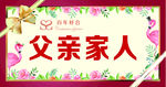 婚礼桌签