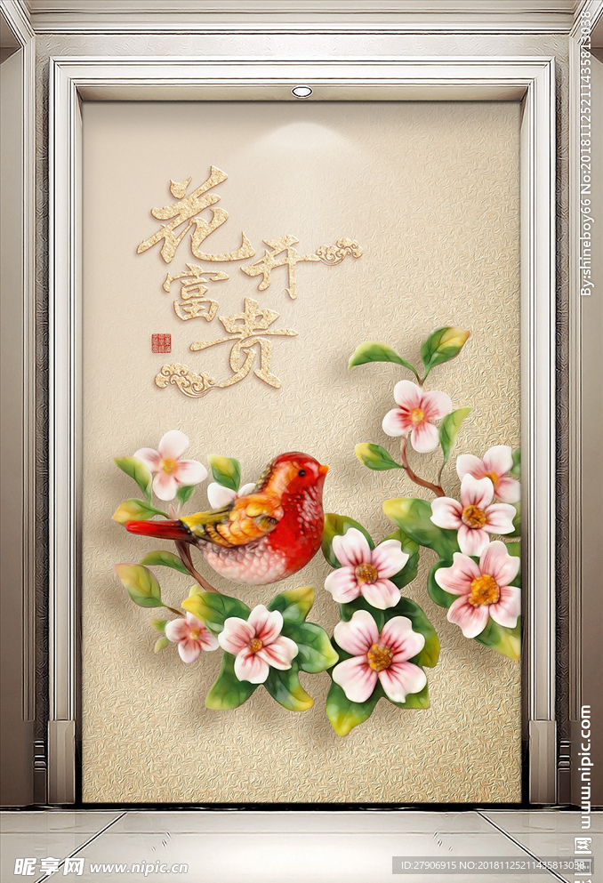 浮雕花鸟玄关