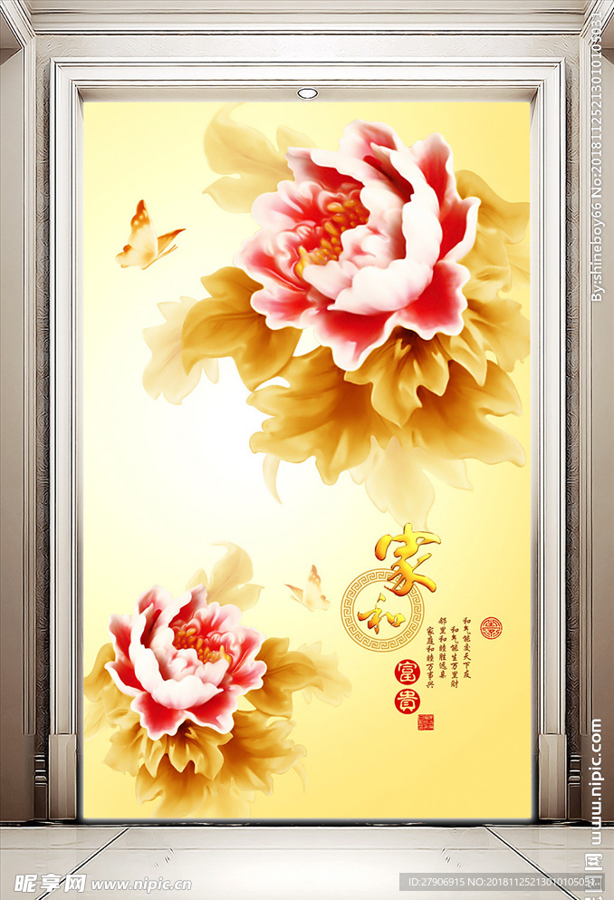 金色牡丹浮雕玄关