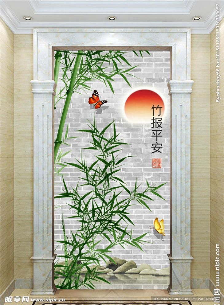 竹报平安墙砖中式玄关