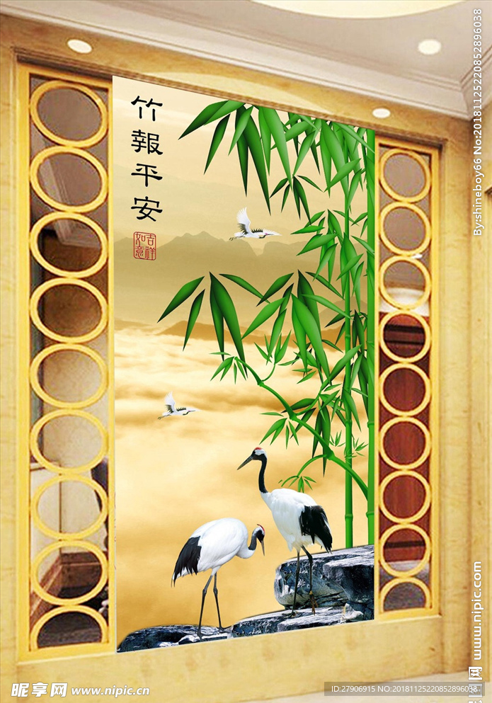 竹报平安人间仙境玄关