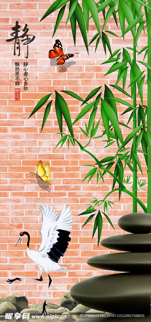 中国风竹子仙鹤石玄关
