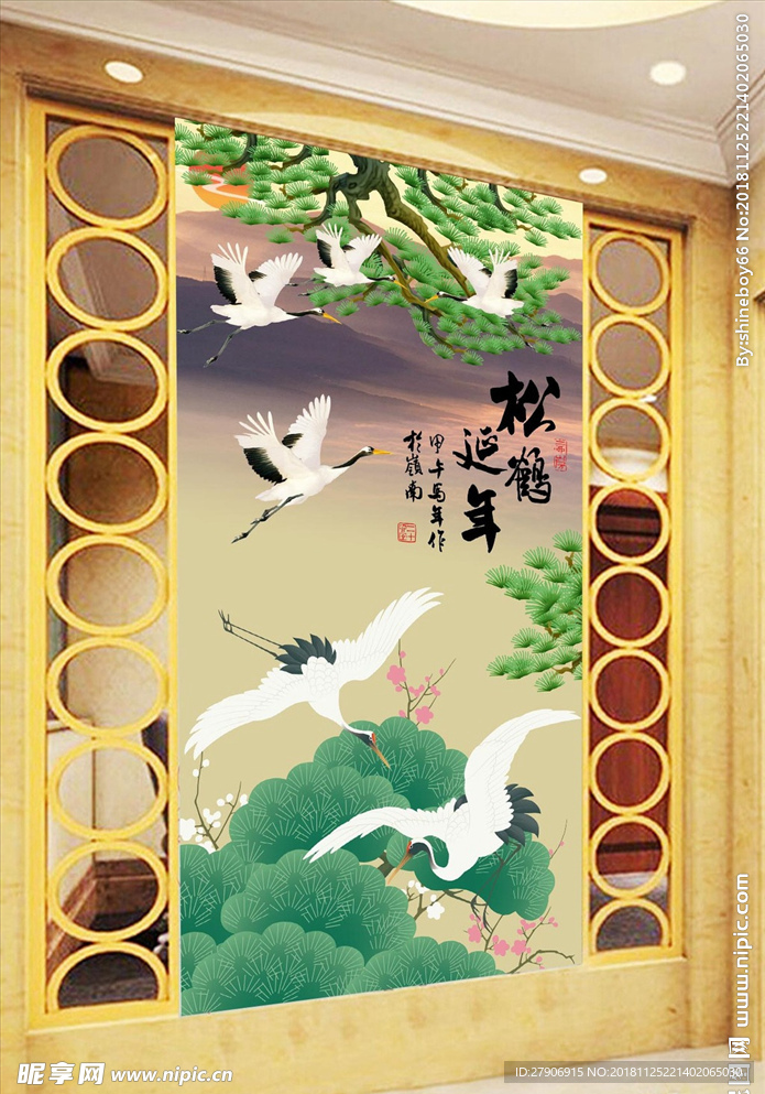 松鹤延年中式古典玄关