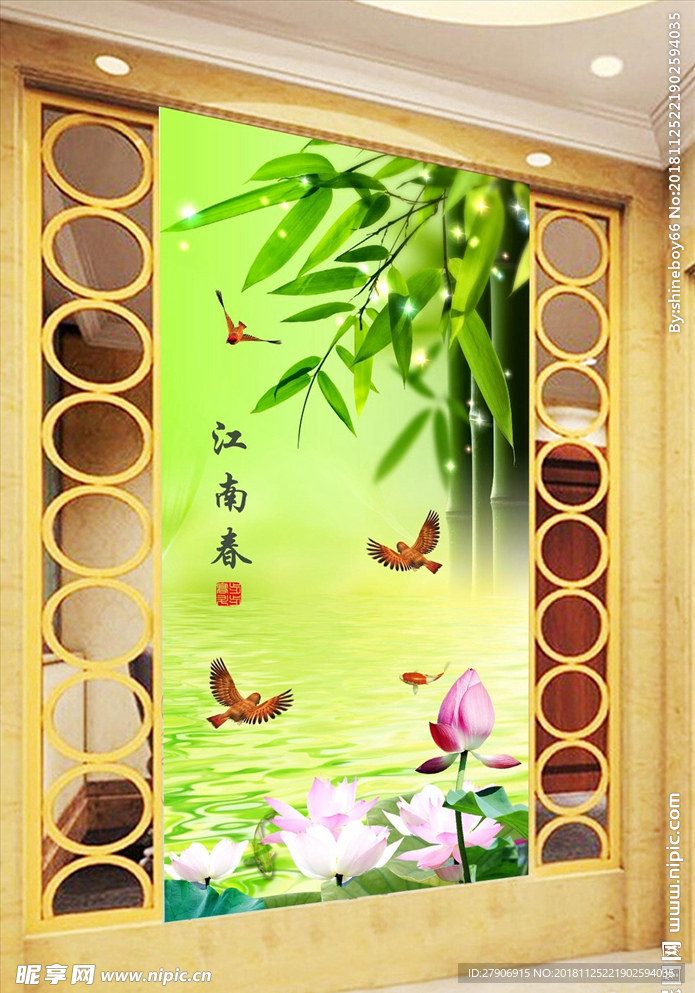 江南春荷花竹子玄关