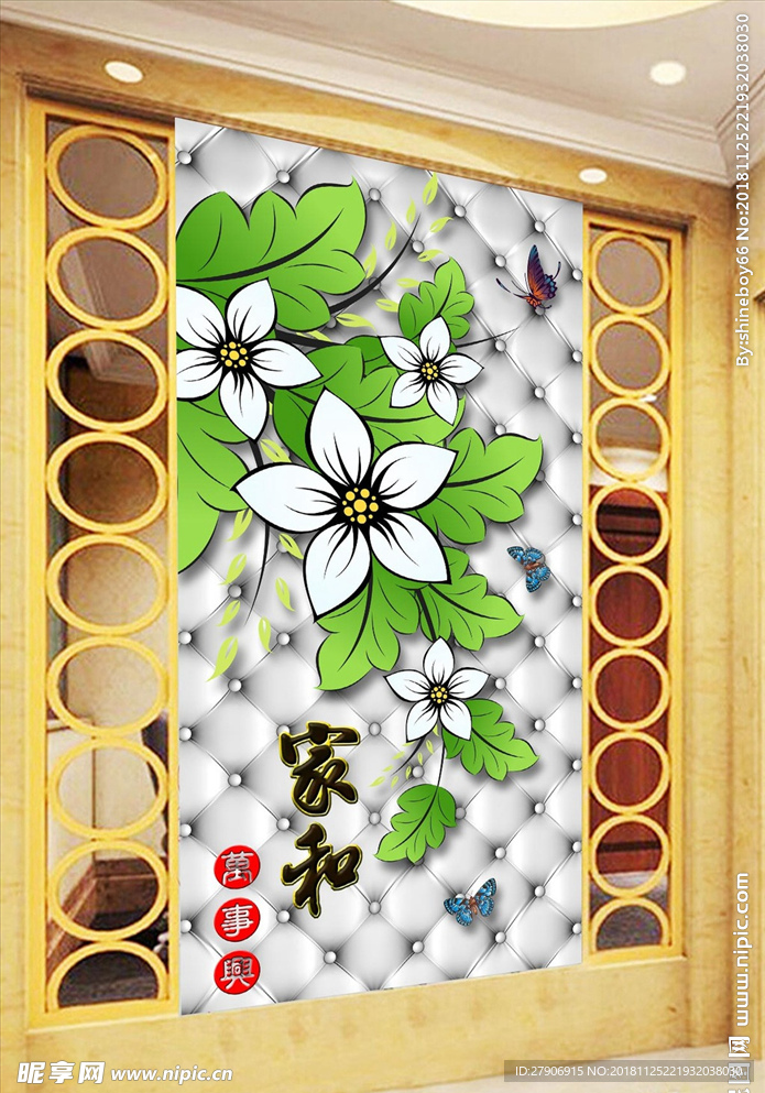 3D梦幻花朵玄关