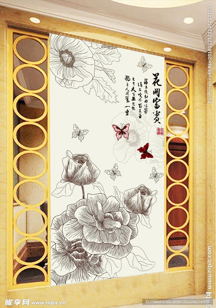 花开富贵线描牡丹花中式玄关