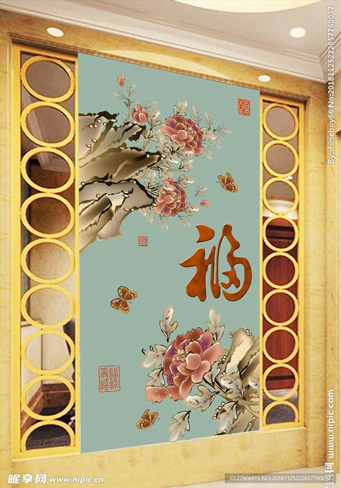 工笔牡丹花福贵中式古典玄关