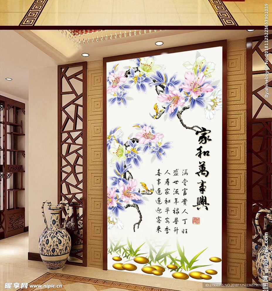 彩雕家和万事兴玄关
