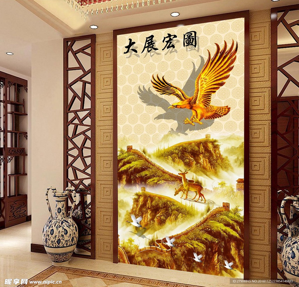 大展宏图长城雄鹰玄关