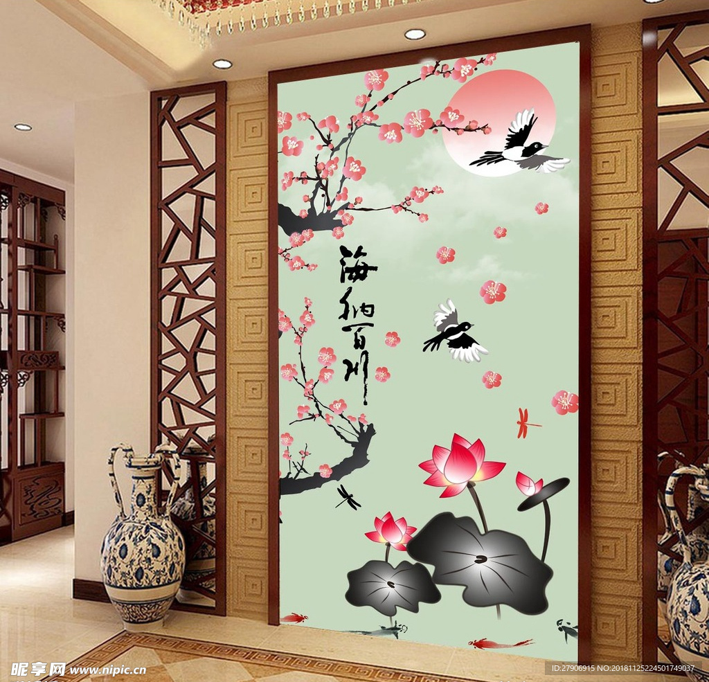 海纳百川手绘梅花荷花玄关