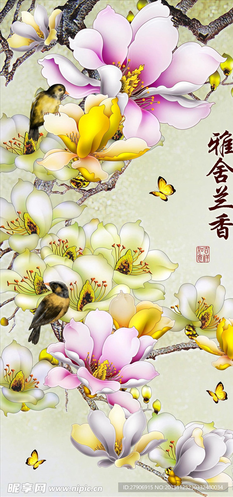 雅舍兰香彩雕玉兰花玄关