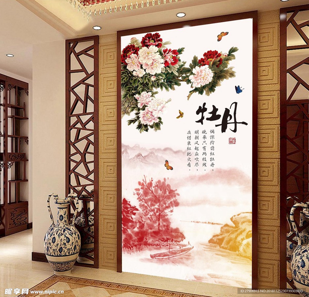 中国风古典牡丹玄关