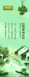 端午节展架