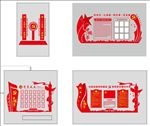 党建文化墙