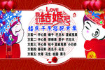 我们结婚吧