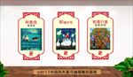 中国风 中国梦 矢量 雕刻画