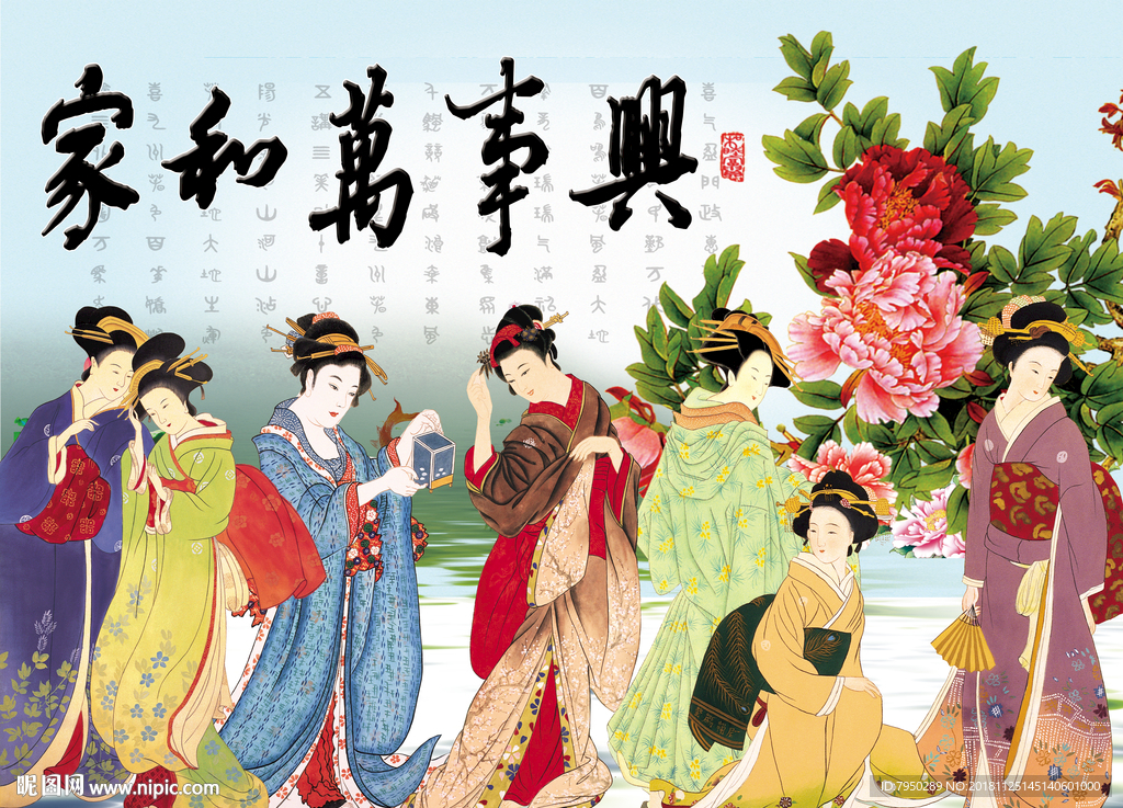新中式古典仕女背景墙