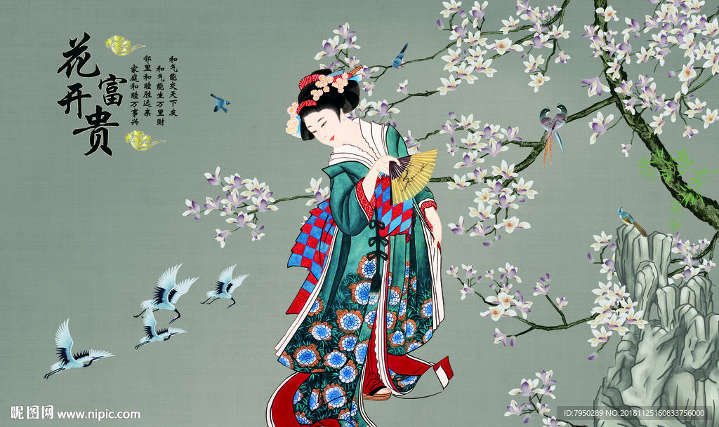 新中式古典仕女背景墙