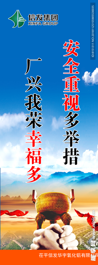 安全标识牌