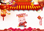 新年背景图