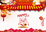 新年背景图