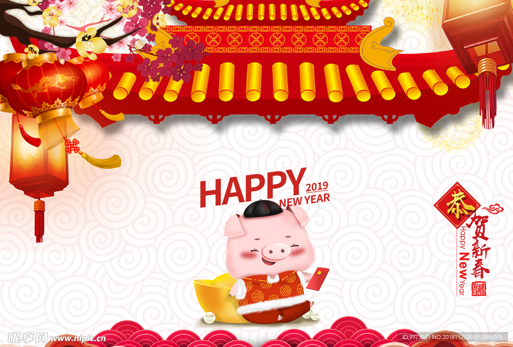 新年背景图