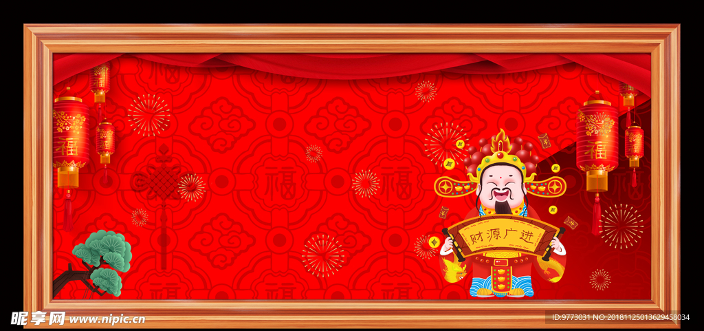 新年背景图