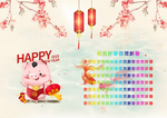新年背景图