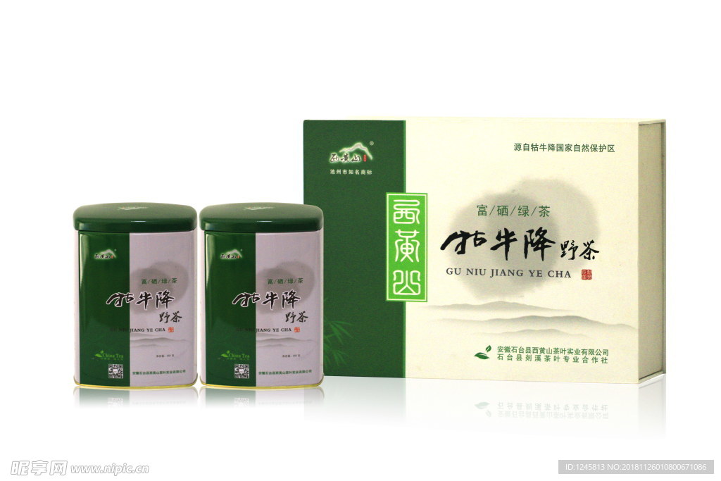 茶叶包装