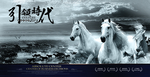 引领时代