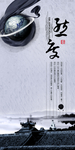 挂画