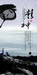 挂画