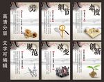 企业文化