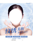 美容海报