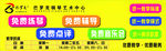 巴罗克