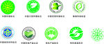 环境标识 绿色材料标志