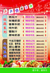 佳客来牛排专家全国连锁天天优惠
