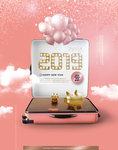 猪年海报 新年海报 猪年素材