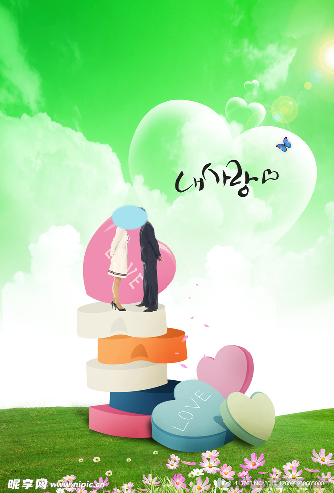 影楼婚纱模板