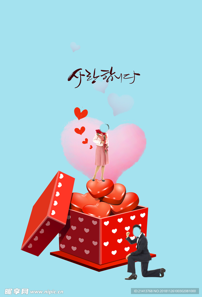 影楼婚纱模板
