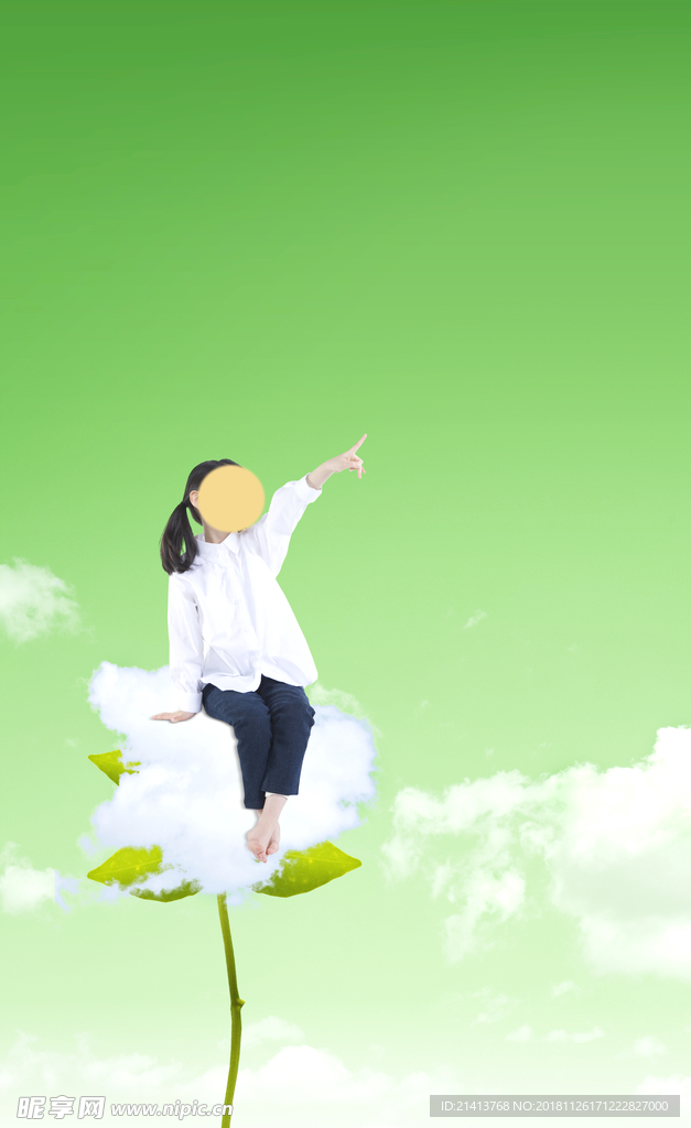 学生元素海报