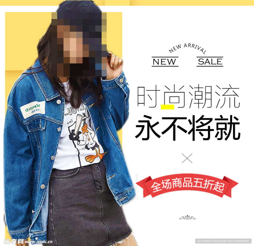 女装新品牛仔外套电商淘宝主图