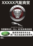 汽配杂志