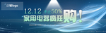 淘宝店铺banner图层分明